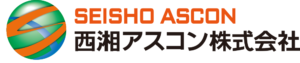 西湘アスコン株式会社　SEISHO ASCON